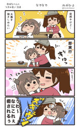 Rule 34 | 2girls, 4koma, :d, ?, ^ ^, black skirt, brown hair, closed eyes, comic, commentary request, flying sweatdrops, food, hair between eyes, headgear, highres, holding, holding plate, japanese clothes, kantai collection, kariginu, long sleeves, magatama, megahiyo, motion lines, multiple girls, open mouth, plate, red skirt, ryuujou (kancolle), short hair, skirt, smile, speech bubble, taihou (kancolle), translation request, twintails, twitter username, visor cap