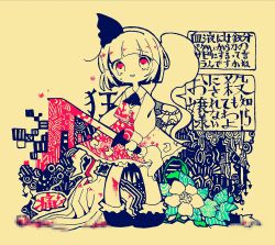 Rule 34 | 1girl, abstract, bad id, bad twitter id, bisukyuwi, blood, blood on clothes, blood stain, bob cut, censored, censored violence, commentary request, crazy, crying, crying with eyes open, flower, full body, hair ribbon, highres, hitodama, holding, holding sword, holding weapon, konpaku youmu, konpaku youmu (ghost), long sleeves, mosaic censoring, partially colored, puffy long sleeves, puffy sleeves, red eyes, ribbon, shirt, shoes, short hair, skirt, socks, solo, speech bubble, standing, sword, tears, touhou, translation request, triangle mouth, vest, weapon, yellow background