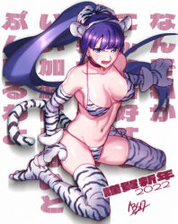 Rule 34 | 1girl, animal ears, animal print, aoba (smartbeat), blue eyes, breasts, chinese zodiac, choker, cleavage, earrings, elbow gloves, fate/grand order, fate (series), from side, full body, gloves, hairband, highres, jewelry, large breasts, long hair, looking at viewer, martha (fate), navel, sitting, solo, tail, thighhighs, thighs, tiger ears, tiger print, tiger tail, very long hair, wariza, year of the tiger