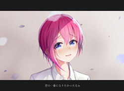 Rule 34 | 1girl, absurdres, blue eyes, blush, crying, crying with eyes open, fuji dorokai, go-toubun no hanayome, highres, letterboxed, looking at viewer, nakano ichika, open mouth, pink hair, shirt, short hair, smile, solo, tears, translation request, white shirt