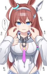 Rule 34 | !, 1girl, absurdres, ahoge, animal ears, arm up, arms up, bare shoulders, blue eyes, blue skirt, blush, breasts, brown hair, cheek pinching, cleavage, collar, detached sleeves, gokurin, grey hairband, hair between eyes, hair intakes, hairband, hand on own chest, hand up, hands on another&#039;s cheeks, hands on another&#039;s face, hands up, highleg, highleg leotard, highres, horse ears, horse girl, large breasts, leotard, long hair, long sleeves, mihono bourbon (umamusume), necktie, open mouth, pinching, pink neckwear, pov, pov hands, simple background, skirt, solo focus, umamusume, white background, white leotard, white sleeves