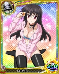 Rule 34 | 10s, 1girl, artist request, black hair, breasts, card (medium), character name, chess piece, cleavage, cookie, food, heart, high school dxd, jacket, large breasts, long hair, official art, pawn (chess), purple eyes, raynare, solo, thighhighs, trading card, underwear