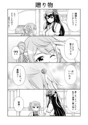 Rule 34 | 2girls, 4koma, ?, ??, close-up, comic, commentary request, detached sleeves, double bun, dress, fusou (kancolle), greyscale, hair between eyes, hair bun, hair ornament, hairband, highres, indoors, kantai collection, long hair, long sleeves, michishio (kancolle), monochrome, multiple girls, nontraditional miko, one eye closed, pinafore dress, remodel (kantai collection), sleeveless, sleeveless dress, swept bangs, tenshin amaguri (inobeeto), translated