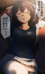 Rule 34 | 1girl, :o, blue shirt, braid, breasts, closed eyes, clothes writing, ergot, hair between eyes, highres, jacket, kantai collection, long hair, lying, medium breasts, on back, on floor, open clothes, open jacket, pantyhose, pleated skirt, shirt, signature, single braid, skirt, solo, souya (kancolle), speech bubble, translation request, white pantyhose, white skirt