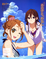 Rule 34 | 22/7, 2girls, :d, absurdres, bare legs, bikini, blue sky, blush, braid, breasts, brown hair, character name, cleavage, clenched hands, cloud, cloudy sky, collarbone, day, diagonal-striped bikini, diagonal-striped clothes, from below, front-tie bikini top, front-tie top, hair between eyes, hair ornament, hair scrunchie, hand to forehead, highres, horiguchi yukiko, itou sayaka, jacket, july, kitsukawa tomo, kono miyako, leaning forward, light brown hair, long hair, looking at viewer, magazine scan, medium breasts, multiple girls, newtype, official art, one eye closed, open mouth, outdoors, page number, parted bangs, pink scrunchie, ponytail, print scrunchie, purple eyes, round teeth, scan, scrunchie, sky, smile, standing, striped bikini, striped clothes, swimsuit, tachikawa ayaka, teeth, thick eyebrows, tongue, translation request, twin braids, twitter username, wading, water, watermark, web address, wet, white jacket
