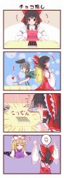 Rule 34 | +++, 3girls, 4koma, :&gt;, = =, anger vein, apron, black hair, blonde hair, bow, bowl, box of chocolates, chocolate, clenched hands, comic, detached sleeves, door, emphasis lines, finger to own chin, food theft, from behind, from side, gap (touhou), grey hair, hair bow, hair tubes, hakurei reimu, hands up, hat, hat ribbon, highres, long hair, looking at viewer, looking up, medium hair, mob cap, multiple girls, musical note, open mouth, ponytail, pot, profile, quaver, red vest, ribbon, ribbon-trimmed sleeves, ribbon trim, short hair, spoken anger vein, squiggle, ^^^, tabard, table, tate eboshi, teireida mai, touhou, upper body, utakata (azaka00), vest, yakumo yukari