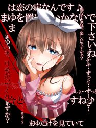 Rule 34 | 10s, 1girl, blue eyes, breasts, brown hair, cleavage, hairband, hand on own cheek, hand on own face, heart, heart-shaped pupils, highres, idolmaster, idolmaster cinderella girls, looking at viewer, medium breasts, open mouth, ribbon, sakuma mayu, short hair, solo, symbol-shaped pupils, translation request, warabi mochi (ehimedaisuki), yandere, yandere trance