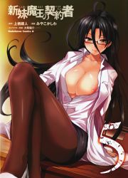 Rule 34 | 10s, 1girl, absurdres, antenna hair, areola slip, black hair, blush, breasts, brown pantyhose, chalkboard, cleavage, crossed legs, female focus, green eyes, hasegawa chisato, highres, lab coat, large breasts, long hair, long legs, looking at viewer, mole, mole under eye, pantyhose, pierre yoshio, scan, shinmai maou no testament, sitting, skirt, smile, solo, table