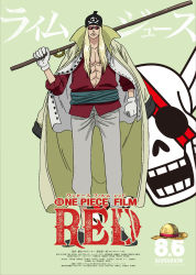 Rule 34 | 1boy, blonde hair, character name, dated, full body, gloves, highres, holding, holding weapon, jolly roger, limejuice (one piece), long hair, looking at viewer, manly, muscular, oda eiichirou, official art, one piece, one piece film: red, open clothes, open shirt, pectorals, poster (object), short hair, simple background, solo, standing, sunglasses, title, translation request, weapon, white gloves
