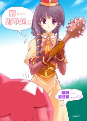Rule 34 | 1girl, acolyte (ragnarok online), black hair, blue eyes, braid, chinese text, club (weapon), comic party, hasebe aya, hat, long hair, multi-tied hair, parody, poring, ragnarok online, single braid, traditional chinese text, translated, weapon