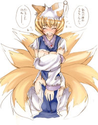 Rule 34 | 1girl, animal ears, blush, covering privates, female focus, fox ears, fox tail, hat, mob cap, multiple tails, short hair, solo, tail, torn clothes, torn sleeves, touhou, translated, yakumo ran