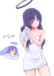 Rule 34 | 1girl, blue archive, blush, cellphone, closed eyes, collarbone, cowboy shot, halo, highres, holding, holding phone, holding towel, long hair, mechanical halo, multiple views, naked towel, open mouth, phone, purple eyes, purple hair, simple background, smartphone, towel, translation request, viscum, white background, white towel, yuuka (blue archive)