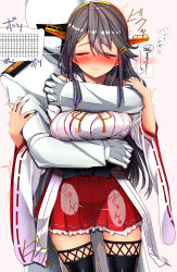 Rule 34 | 1boy, 1girl, black hair, blush, boots, breasts, closed eyes, hair ornament, hairband, hairclip, haruna (kancolle), headgear, highres, hug, hug from behind, jewelry, kantai collection, large breasts, long hair, nontraditional miko, pussy juice, ribbon-trimmed sleeves, ribbon trim, ring, skirt, suggestive fluid, t-head admiral, thigh boots, thighhighs, translation request, tsukui kachou, wedding band, wide sleeves