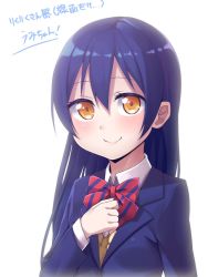 Rule 34 | 1girl, blazer, blue hair, blush, bow, bowtie, closed mouth, commentary request, ginopi, hair between eyes, hand on own chest, highres, jacket, long hair, long sleeves, looking at viewer, love live!, love live! school idol project, otonokizaka school uniform, red bow, red bowtie, school uniform, simple background, smile, solo, sonoda umi, striped bow, striped bowtie, striped clothes, striped neckwear, text focus, upper body, vest, white background