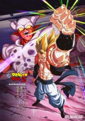 Rule 34 | 2boys, arm up, baggy pants, black footwear, black vest, blonde hair, blue sash, boots, clenched hands, commentary, constricted pupils, copyright name, dragon ball, dragonball z, english commentary, fangs, glowing, gogeta, green eyes, highres, janemba, limandao, logo, metamoran vest, multiple boys, muscular, muscular male, official style, open mouth, pants, pointy ears, raised fist, sash, scuffed, serious, sparkle, spiked hair, stardust breaker, super saiyan, super saiyan 1, surprised, sweatdrop, translation request, twitter username, vambraces, vest, white pants, you gonna get raped