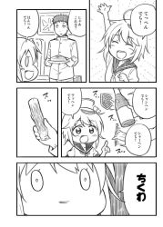Rule 34 | 10s, 1boy, 1girl, :d, ^ ^, admiral (kancolle), ahoge, blush stickers, closed eyes, comic, closed eyes, greyscale, hair ornament, harunatsu akito, i-58 (kancolle), kantai collection, military, military uniform, monochrome, open mouth, school swimsuit, short hair, short sleeves, smile, swimsuit, swimsuit under clothes, translation request, uniform