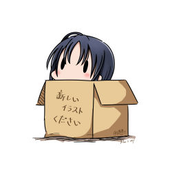 Rule 34 | 10s, 1girl, 2017, absurdres, black hair, box, cardboard box, check translation, chibi, dated, has bad revision, has downscaled revision, hatsuzuki 527, highres, in box, in container, kantai collection, looking at viewer, md5 mismatch, resolution mismatch, simple background, solid oval eyes, solo, source smaller, suzukaze (kancolle), translation request, twitter username, white background