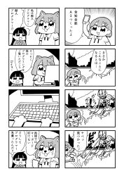 Rule 34 | 2girls, 4koma, :3, :d, arm up, bkub, blazer, comic, crying, crying with eyes open, furry, furry female, greyscale, hair ornament, hairclip, halftone, highres, holding, holding phone, hopping, jacket, keyboard, kurei kei, laser, long hair, monitor, monochrome, multiple girls, necktie, open mouth, phone, programming live broadcast, pronama-chan, robot, rubble, ruins, shirt, short hair, simple background, smile, smoke, speech bubble, surprised, sweatdrop, talking, tears, translation request, two-tone background, undone necktie
