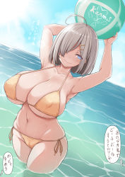 Rule 34 | 1girl, ahoge, ball, beachball, bikini, blue eyes, blush, breasts, cleavage, closed mouth, collarbone, day, groin, hair over one eye, hamakaze (kancolle), highres, holding, holding ball, holding beachball, huge breasts, jema, kantai collection, navel, ocean, partially submerged, short hair, silver hair, smile, solo, sun, swimsuit, thought bubble, translation request, wading, water, yellow bikini