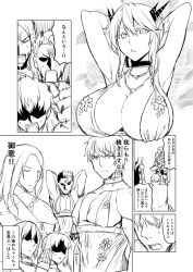Rule 34 | armor, armpits, artoria pendragon (fate), artoria pendragon (lancer alter) (fate), artoria pendragon (lancer alter) (royal icing) (fate), bedivere (fate), braid, braided bun, breasts, cape, choker, comic, commentary request, crown, closed eyes, fate/grand order, fate (series), flower ornament, gawain (fate), greyscale, ha akabouzu, hair bun, highres, lancelot (fate/grand order), large breasts, monochrome, mordred (fate), mordred (fate/apocrypha), muscular, official alternate costume, shaded face, square mouth, sword, translation request, tristan (fate), weapon