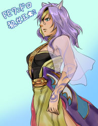 Rule 34 | 1girl, animal ears, breasts, eyepatch, fire emblem, fire emblem: radiant dawn, green eyes, jewelry, long hair, messy hair, nailah (fire emblem), niku (amikoto), nintendo, see-through, side slit, silver hair, skirt, solo, tail, tattoo, translation request, wolf ears