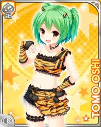 Rule 34 | 1girl, brown eyes, card (medium), character name, elbow gloves, girlfriend (kari), gloves, green hair, halftone, halftone background, horns, looking at viewer, marching band, midriff, navel, official art, oni, open mouth, orange background, orange shirt, orange skirt, oshi tomo, qp:flapper, shirt, skirt, smile, solo, sparkle, star (symbol), starry background, tiger stripes