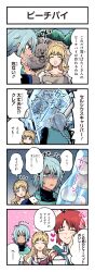 Rule 34 | 1girl, 2boys, 4koma, antenna hair, armor, bag, bear, blonde hair, blue armor, blue eyes, blue hair, claire bennett, closed eyes, comic, dress, flying sweatdrops, food, frozen, fruit, furigana, game cg, green eyes, hand on own face, heart, highres, holding, holding bag, holding spoon, ice, index finger raised, kirai y, long hair, mao (tales), multiple boys, non-web source, notice lines, official art, open mouth, peach, red hair, smile, spoon, tales of (series), tales of asteria, tales of rebirth, translated, veigue lungberg, white dress