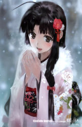 Rule 34 | 10s, 1girl, ahoge, black hair, bob (biyonbiyon), brown eyes, hair ornament, highres, japanese clothes, kantai collection, kimono, official art, own hands clasped, own hands together, scan, scan artifacts, shouhou (kancolle), snow, snowing, solo