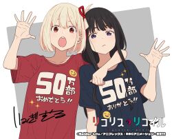 Rule 34 | 2girls, arm around neck, black hair, blonde hair, blue shirt, bob cut, border, clothes writing, collarbone, copyright name, hair ribbon, hand up, highres, imigimuru, inoue takina, long hair, looking at viewer, lycoris recoil, multiple girls, nishikigi chisato, official art, one side up, open mouth, outside border, purple eyes, red eyes, red ribbon, red shirt, ribbon, second-party source, shirt, short hair, short sleeves, sidelocks, teeth, translation request, upper body, upper teeth only, white border