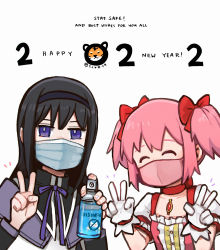 Rule 34 | 2022, 2girls, ^ ^, akemi homura, black hair, black hairband, bow, chinese zodiac, choker, closed eyes, commentary, covered mouth, double v, dress, english commentary, english text, gloves, hair between eyes, hairband, happy new year, highres, kaname madoka, long hair, long sleeves, looking at viewer, magical girl, mahou shoujo madoka magica, mahou shoujo madoka magica (anime), mask, mouth mask, multiple girls, neck ribbon, new year, pink hair, pink mask, propaganda, purple eyes, purple ribbon, red bow, red choker, ribbon, short sleeves, short twintails, silverxp, simple background, soul gem, surgical mask, twintails, twitter username, upper body, v, white background, white dress, white gloves, year of the tiger