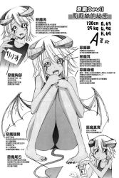 Rule 34 | 10s, barefoot, black sclera, colored sclera, demon girl, feet, greyscale, highres, horns, lilith (monster musume), monochrome, monster girl, monster musume no iru nichijou, official art, translation request