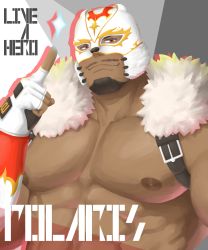 Rule 34 | 1boy, abs, absurdres, bara, bare pectorals, bear mask, brown eyes, chest harness, copyright name, dark-skinned male, dark skin, facial hair, feiya6022, fur collar, goatee, harness, highres, index finger raised, large pectorals, live a hero, male focus, manly, mask, muscular, nipples, pectoral focus, pectorals, polaris mask (live a hero), short hair, smile, solo, upper body, wrestling outfit