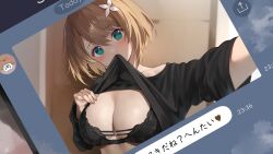 Rule 34 | 1girl, absurdres, black bra, blush, bra, breasts, brown hair, cellphone, chat log, cleavage, clothes lift, green eyes, heart, highres, japanese text, kurikoma komaru, large breasts, lifted by self, looking at viewer, phone, presenting, shirt lift, short hair, solo, spoken heart, underwear, virtual youtuber