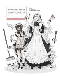 Rule 34 | 2girls, absurdres, black bra, bra, broom, cake, degrees of lewdity, food, highres, ivory wraith, lenereco, maid, multiple girls, player character (degrees of lewdity), pussy juice, tentacles, thighhighs, underwear, white hair, white thighhighs