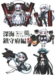 Rule 34 | 10s, 5girls, abyssal ship, aircraft carrier oni, airfield princess, armor, armored boots, bare legs, black dress, black footwear, black hair, black legwear, black panties, boots, bracelet, breasts, chibi, child, chopsticks, cleavage, collar, colored skin, cover, cover page, dress, enemy aircraft (kancolle), gauntlets, grin, hair over one eye, hat, high collar, high heels, highres, hood, hooded jacket, horns, jacket, jewelry, jitome, kantai collection, large breasts, long dress, long hair, long sleeves, midriff, midway princess, minarai, mittens, multiple girls, northern ocean princess, o-ring, o-ring top, oni horns, pale skin, panties, re-class battleship, red eyes, rice, sailor dress, salute, scarf, short dress, short hair, side ponytail, sleeved gloves, smile, so-class submarine, spiked collar, spikes, strapless, striped clothes, striped scarf, sword, tail, thigh boots, thighhighs, tricorne, tube top, underwear, very long hair, weapon, white dress, white hair, white skin, yawning, zettai ryouiki