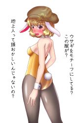 Rule 34 | 1girl, animal ears, bare back, blonde hair, blush, rabbit ears, rabbit tail, cabbie hat, covered navel, detached collar, eye contact, facing viewer, fake tail, floppy ears, from side, full-face blush, fusu (a95101221), hat, highres, leotard, looking at another, looking at viewer, moon rabbit, pantyhose, playboy bunny, profile, rabbit girl, red eyes, ringo (touhou), strapless, strapless leotard, tail, touhou, wrist cuffs, yellow leotard