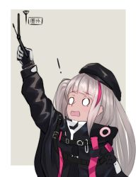 Rule 34 | !, 1girl, arm up, beret, cellphone, flip phone, girls&#039; frontline, gloves, grey hair, hat, highres, holding, holding phone, jacket, long hair, long sleeves, mdr (girls&#039; frontline), multicolored hair, o o, open mouth, outside border, phone, shiroteru, side ponytail, solo, streaked hair, tactical clothes, tears, upper body, wavy mouth