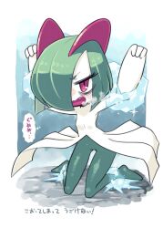 Rule 34 | arms up, bags under eyes, colored skin, creatures (company), game freak, gen 3 pokemon, green hair, hair over one eye, highres, horns, ice, ino (tellu0120), kirlia, multicolored skin, nintendo, on floor, open mouth, pink eyes, pokemon, pokemon (creature), restrained, shouting, sidelocks, thought bubble, two-tone skin, white skin