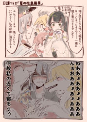 Rule 34 | 2girls, 2koma, anger vein, angry, animal, animalization, black hair, blank eyes, claws, clothed animal, comic, commandant teste (kancolle), crying, closed eyes, fangs, gangut (kancolle), graf zeppelin (kancolle), green eyes, grey hair, hat, iowa (kancolle), itomugi-kun, kamoi (kancolle), kantai collection, mizuho (kancolle), multicolored hair, multiple girls, nose bubble, saliva, saratoga (kancolle), scar, sweatdrop, tearing up, tears, translation request