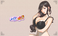 Rule 34 | 10s, 1girl, bottomless, bra, breast hold, breasts, cleavage, covered erect nipples, g.j?, highres, huge breasts, kuroki mikage, lingerie, maid-san to boin damashii, sano toshihide, solo, underwear, wallpaper