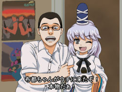 Rule 34 | 1boy, 1girl, :d, ;d, angry video game nerd, collared shirt, crossover, eyebrows, glasses, grey eyes, grey hair, hat, james rolfe, japanese clothes, kariginu, lowres, mononobe no futo, naguchanchin, one eye closed, open mouth, parody, puuchanchin, shirt, skateboard, smile, tate eboshi, teeth, touhou, translated