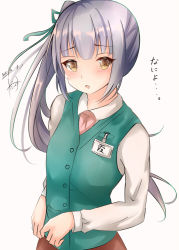 Rule 34 | 1girl, alternate costume, blush, brown eyes, brown skirt, collared shirt, commentary request, dakkusu, dated, green ribbon, green vest, grey background, grey hair, hair ribbon, highres, kantai collection, kasumi (kancolle), long hair, long sleeves, looking at viewer, parted lips, ribbon, shirt, side ponytail, signature, simple background, skirt, solo, translation request, very long hair, vest, white shirt