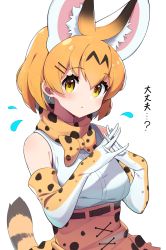Rule 34 | 1girl, animal ears, bad id, bad twitter id, bare shoulders, belt, blonde hair, bow, bowtie, commentary request, cowboy shot, cross-laced clothes, cross-laced skirt, elbow gloves, extra ears, fingers together, flying sweatdrops, gloves, high-waist skirt, highres, kemono friends, looking at viewer, print bow, print bowtie, print gloves, print neckwear, print skirt, serval (kemono friends), serval print, serval tail, shirt, short hair, skirt, sleeveless, solo, tail, takom, traditional bowtie, translation request, white shirt, yellow eyes