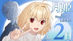 Rule 34 | 1boy, 1girl, :d, antenna hair, arcueid brunestud, blonde hair, closed mouth, copyright name, countdown, english text, frown, highres, koyama hirokazu, long sleeves, looking ahead, looking at viewer, official art, open mouth, portrait, profile, red eyes, short hair, smile, sweater, teeth, tsukihime, tsukihime (remake), turtleneck, turtleneck sweater, upper teeth only, v, vlov arkhangel, white hair, white sweater