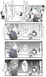 Rule 34 | 10s, 3girls, blunt bangs, braid, clapping, closed eyes, comic, commentary request, epaulettes, female admiral (kancolle), folded ponytail, hair ornament, hair ribbon, hairclip, hat, highres, inazuma (kancolle), jacket, japanese clothes, kantai collection, long sleeves, military, military hat, military uniform, multiple girls, muneate, neckerchief, necktie, open mouth, peaked cap, pekeko (pepekekeko), pointer, remodel (kantai collection), ribbon, school uniform, serafuku, short sleeves, sidelocks, translation request, twintails, uniform, watabe koharu, wristband, zuikaku (kancolle)