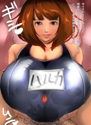 Rule 34 | 1boy, 1girl, black eyes, breasts, brown hair, censored, clothed sex, hetero, huge breasts, one-piece swimsuit, original, paizuri, paizuri over clothes, penis, short hair, shoujo jikake, straddling, straddling paizuri, swimsuit, translation request, wet, wet clothes