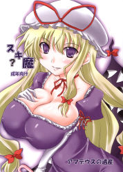 Rule 34 | &gt;:), 1girl, blonde hair, blush, bow, grabbing another&#039;s breast, breast suppress, breasts, breasts squeezed together, choker, cleavage, collarbone, covered erect nipples, deep skin, elbow gloves, female focus, from above, gap (touhou), gloves, grabbing, grin, hair ribbon, hat, hat bow, highres, huge breasts, impossible clothes, impossible shirt, long hair, looking at viewer, naughty face, purple eyes, ribbon, ribbon choker, shiny clothes, shiny skin, shirt, smile, solo, taut clothes, taut shirt, touhou, v-shaped eyebrows, very long hair, white background, white gloves, yakumo yukari