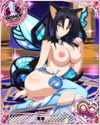 Rule 34 | 10s, 1girl, animal ears, black hair, breasts, card (medium), cat ears, cat tail, high school dxd, highres, kuroka (high school dxd), large breasts, long hair, looking at viewer, nipples, nude filter, sitting, smile, solo, tail, third-party edit, topless, yellow eyes