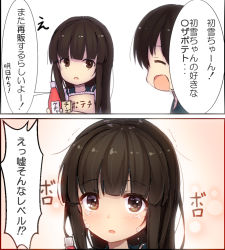 Rule 34 | 10s, 2koma, ^ ^, blue sailor collar, brown eyes, character request, closed eyes, comic, commentary request, crying, crying with eyes open, hatsuyuki (kancolle), holding, kantai collection, long hair, minarai shachou, open mouth, sailor collar, school uniform, serafuku, smile, speech bubble, tears, translation request