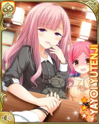 3girls, :d, :o, alcohol, arm wrestling, beer, breasts, card, chair, character name, dress, eyebrows visible through hair, eyes closed, gift, girlfriend (kari), indoors, jewelry, kneeling, looking at viewer, medium breasts, medium hair, multiple girls, necklace, night, office, official art, open mouth, pink hair, purple eyes, qp:flapper, red dress, shirt, smile, table, tachibana kyouko (girlfriend (kari)), tagme, teacher, yutenji yayoi